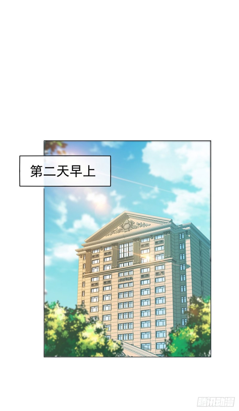 第146话 给爷爷准备生日礼物24