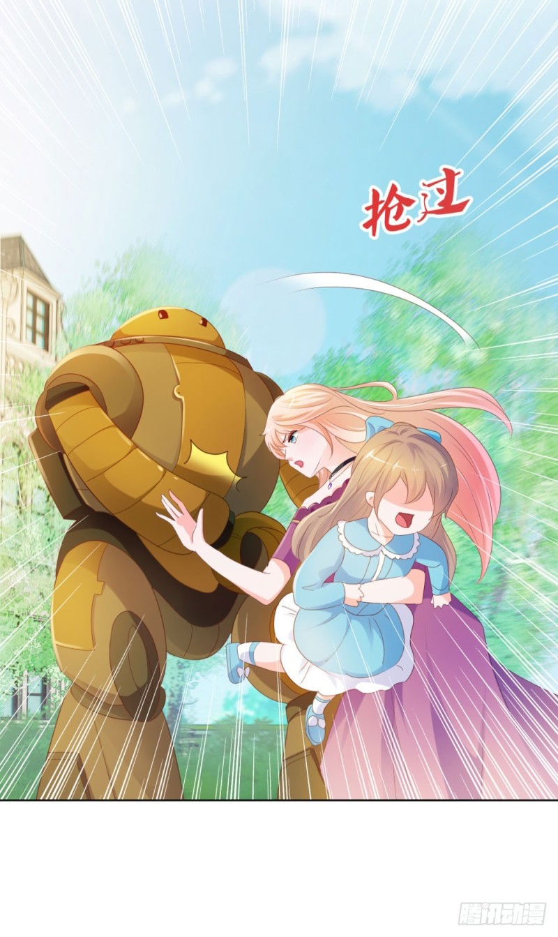 第66话 机器人大战8