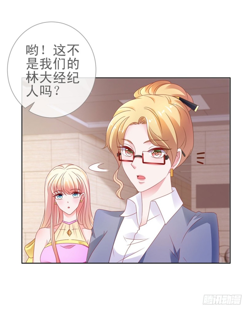 第105话 美色误人11