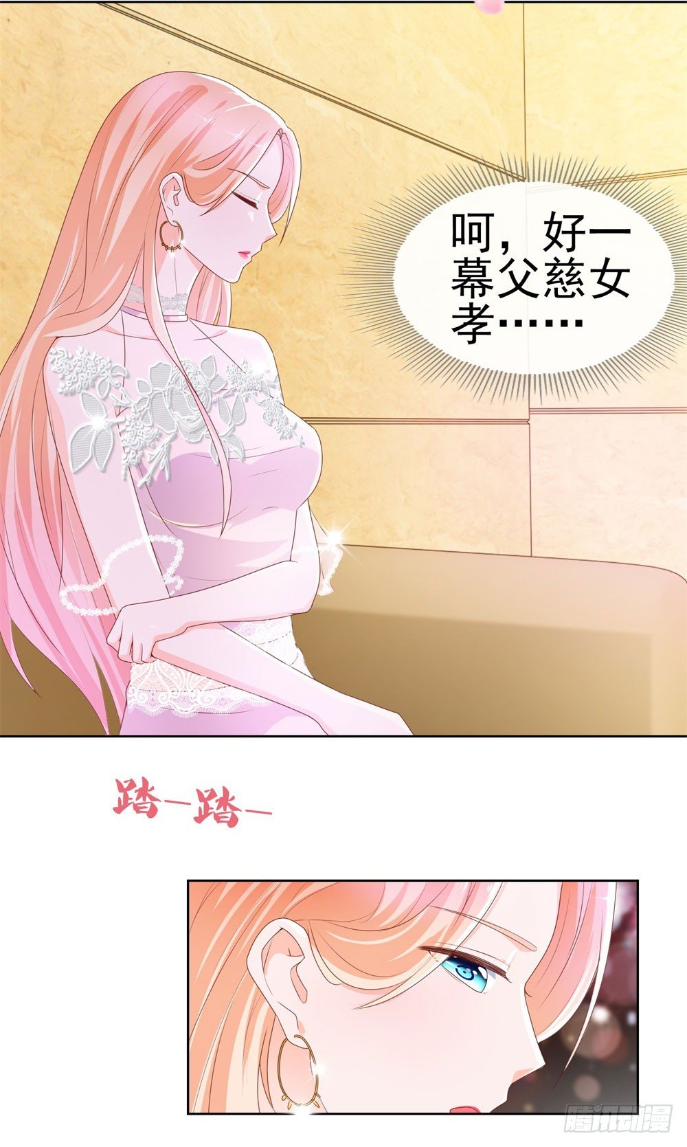 第14话 可惜，我爹死得早6