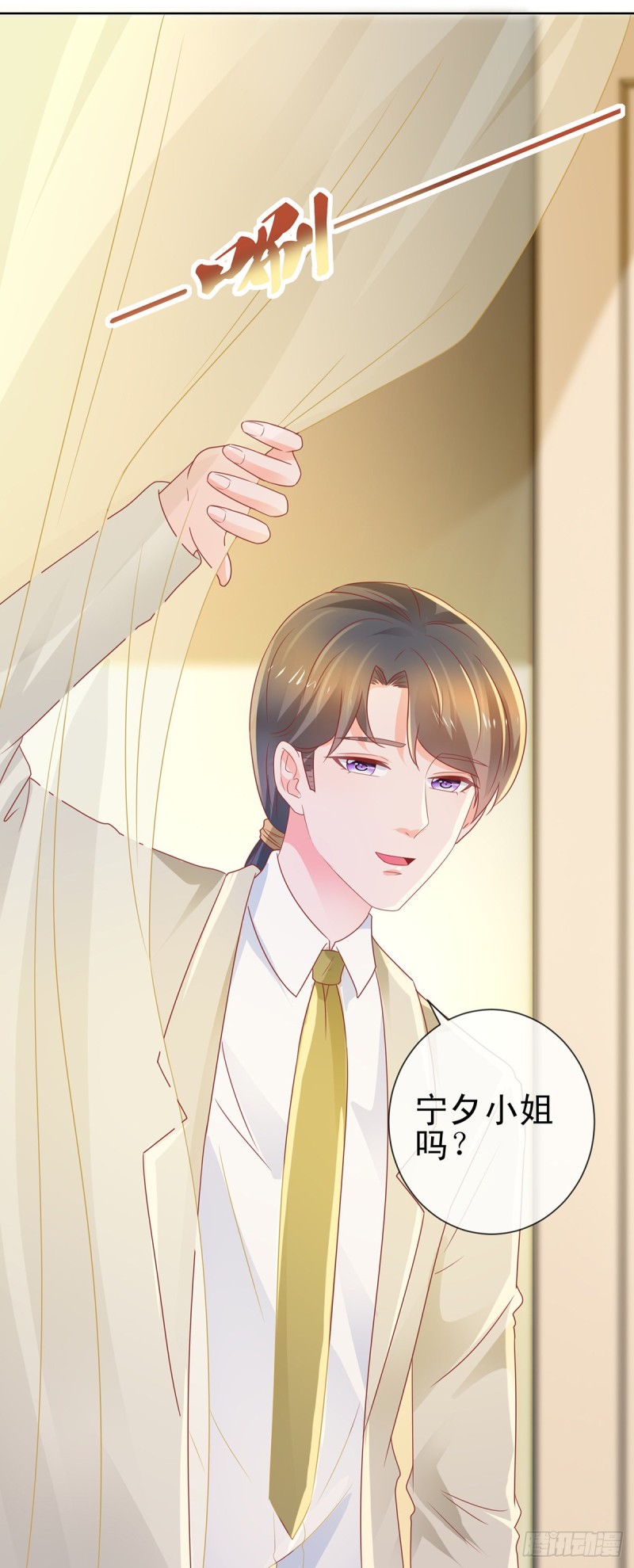 第171话 你怎么这么好吃24