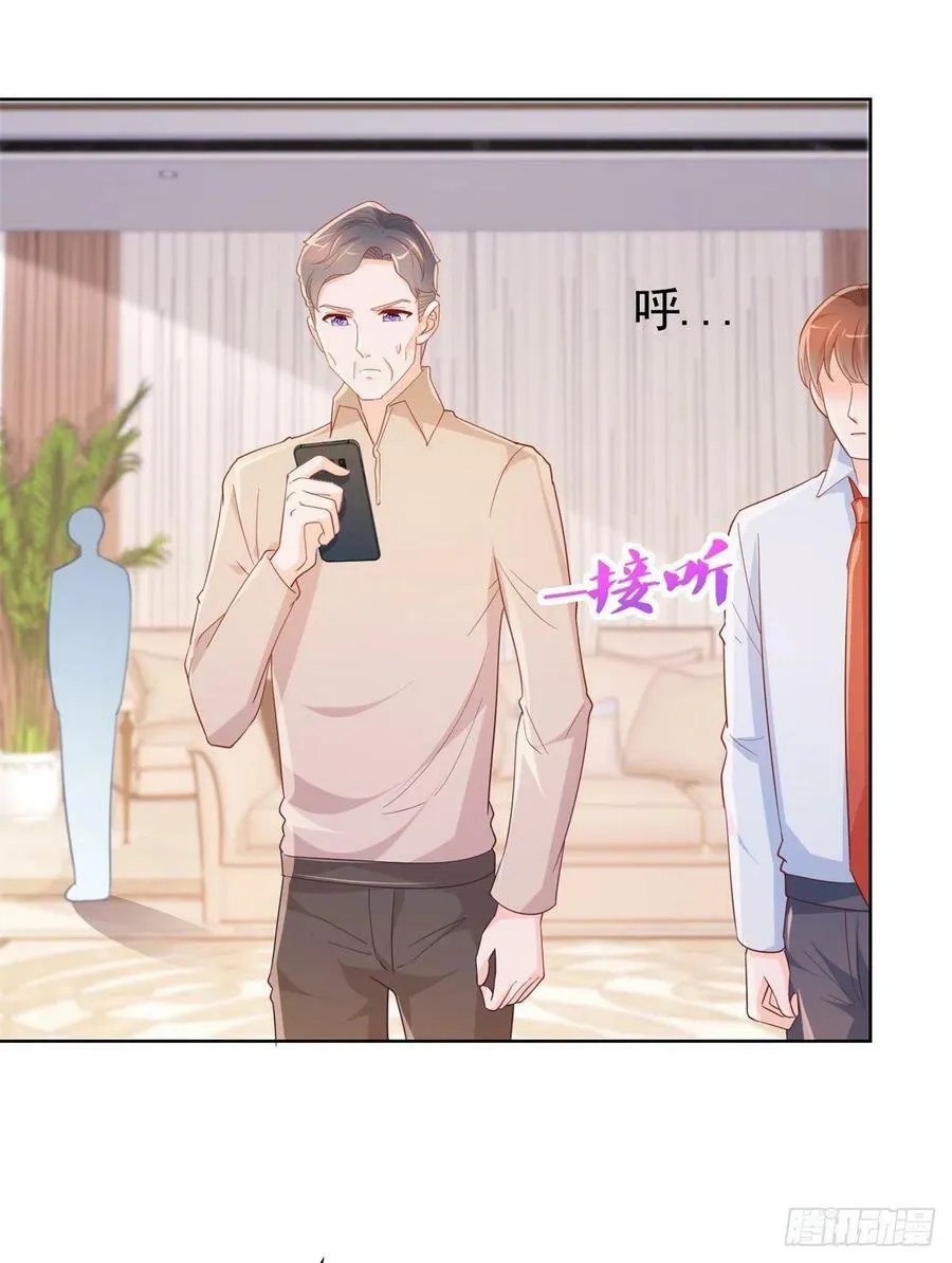 第350话 第350话 杀了小宝25