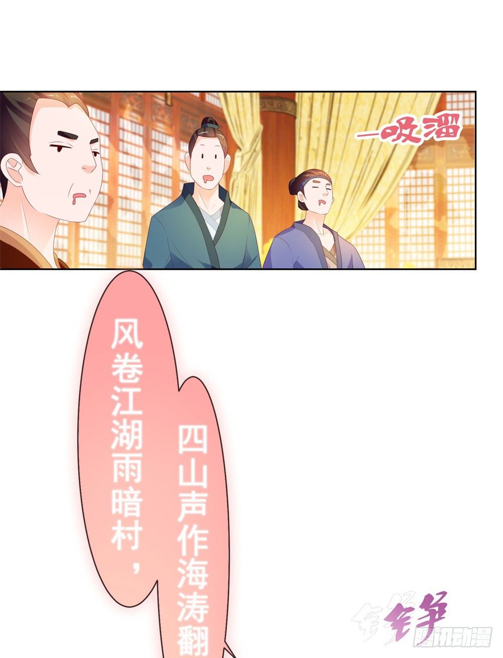 第25话 宁夕起舞5