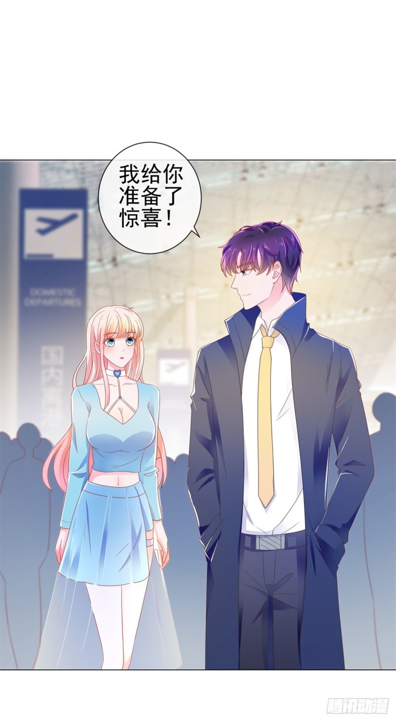 第150话 要不要一起洗澡？21