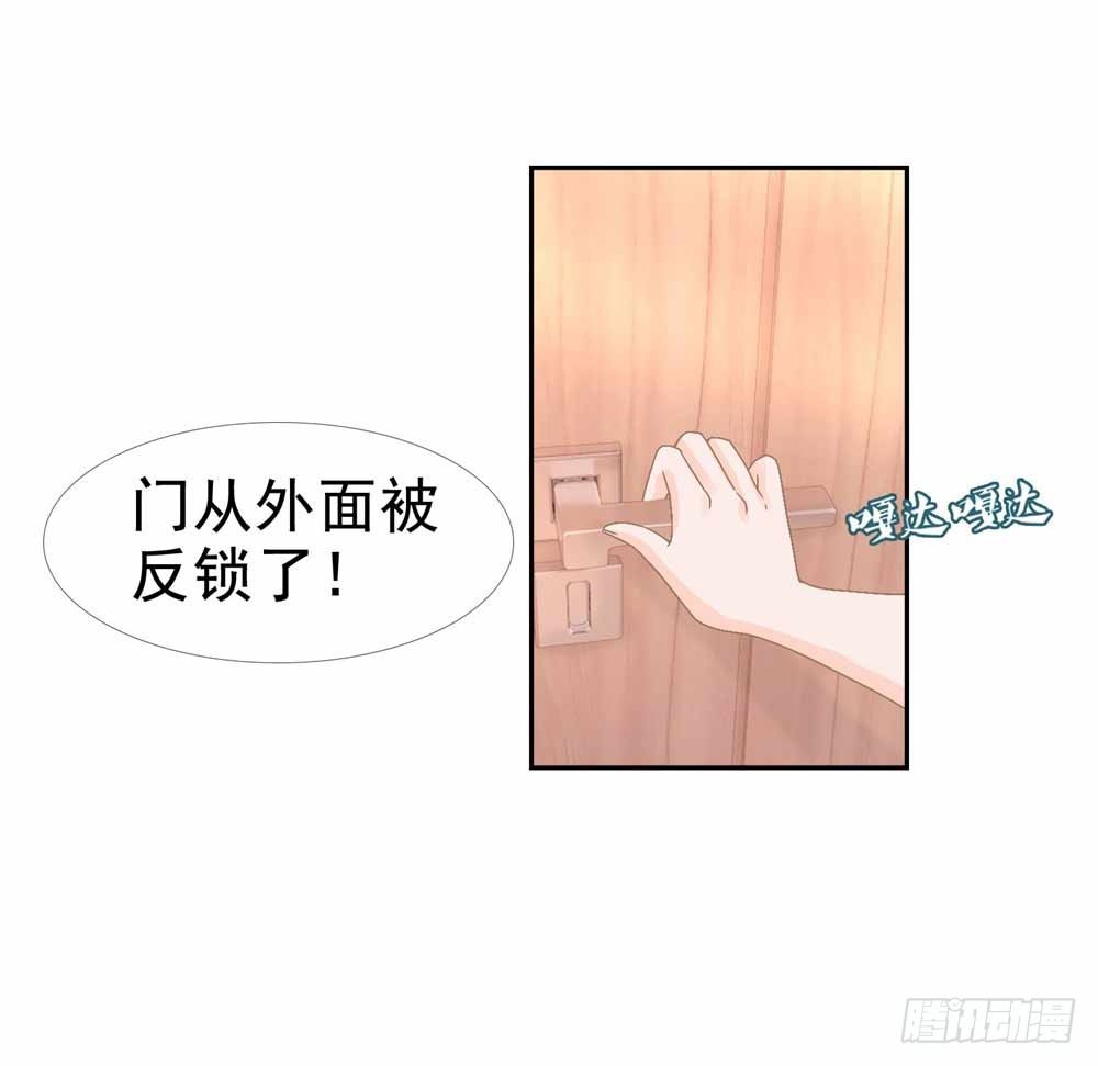 第6话 以身相许？28