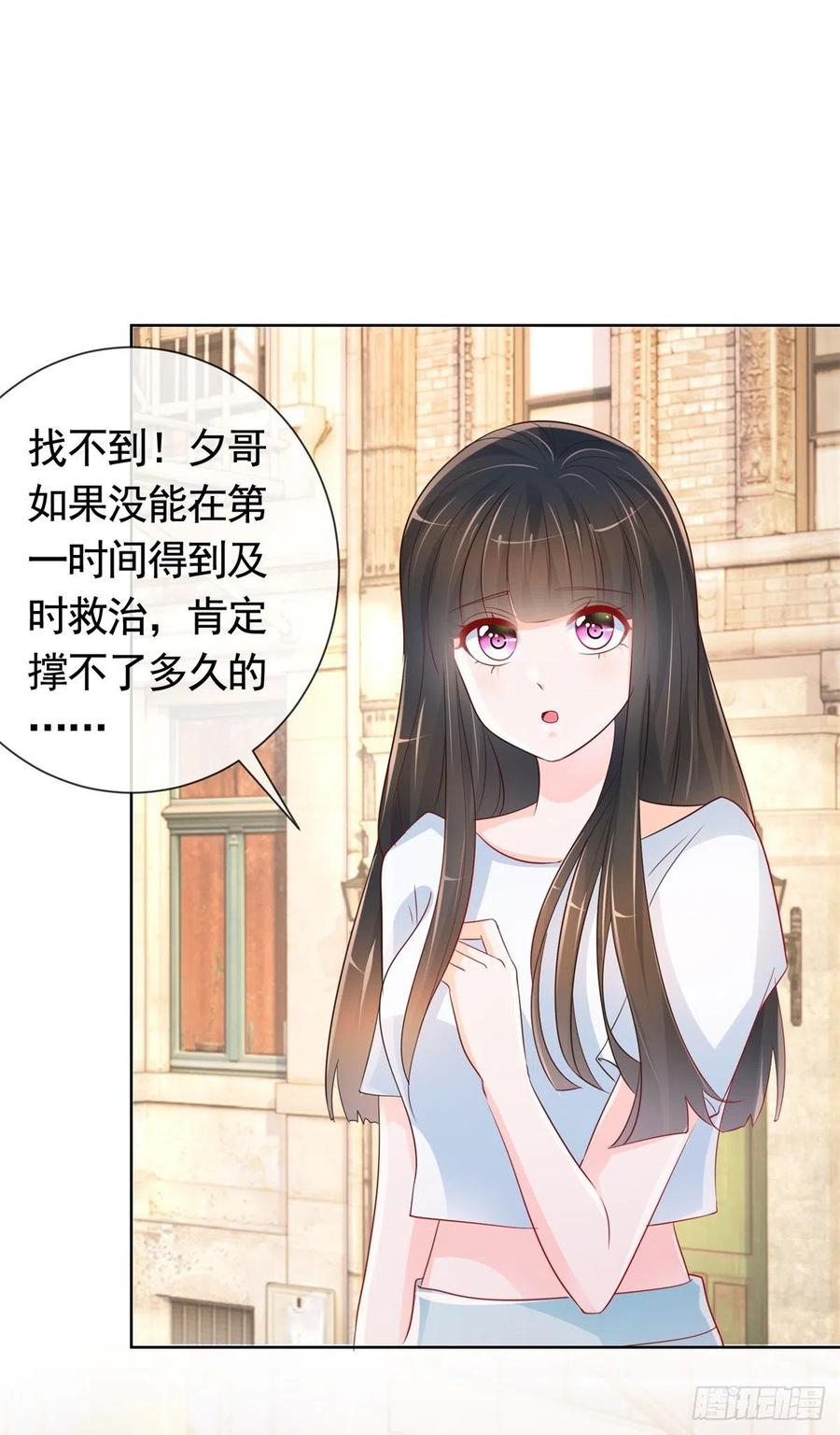 第352话 联手救人23