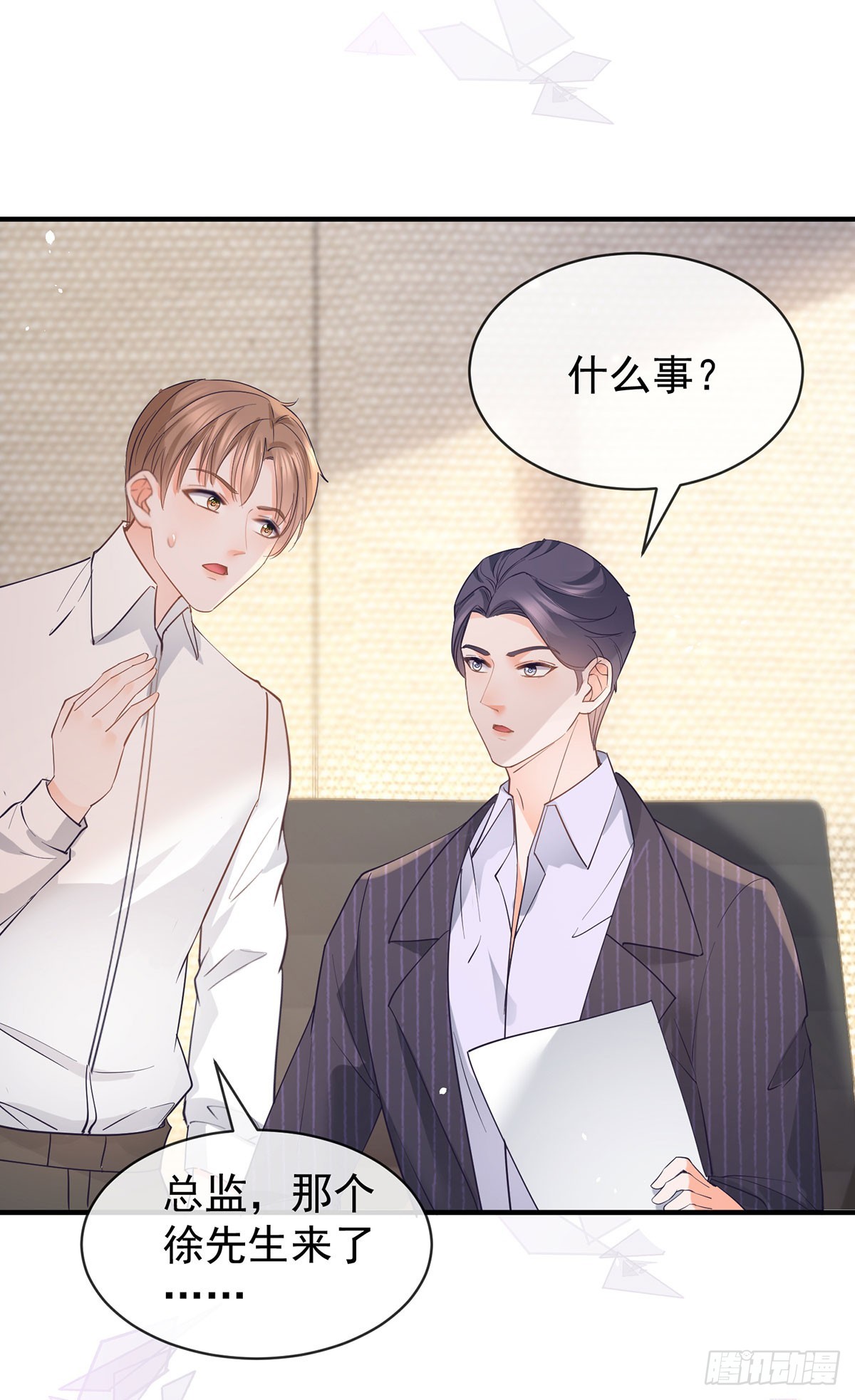第370话 有气质有内涵20