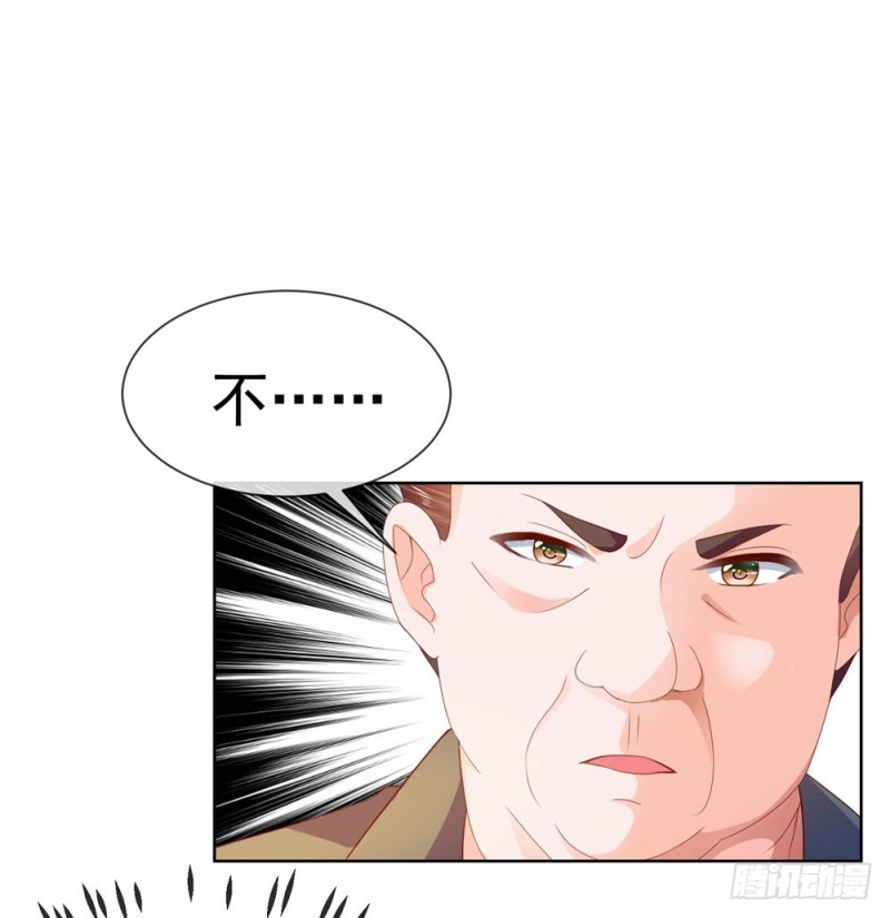 第57话 塑料盟友8