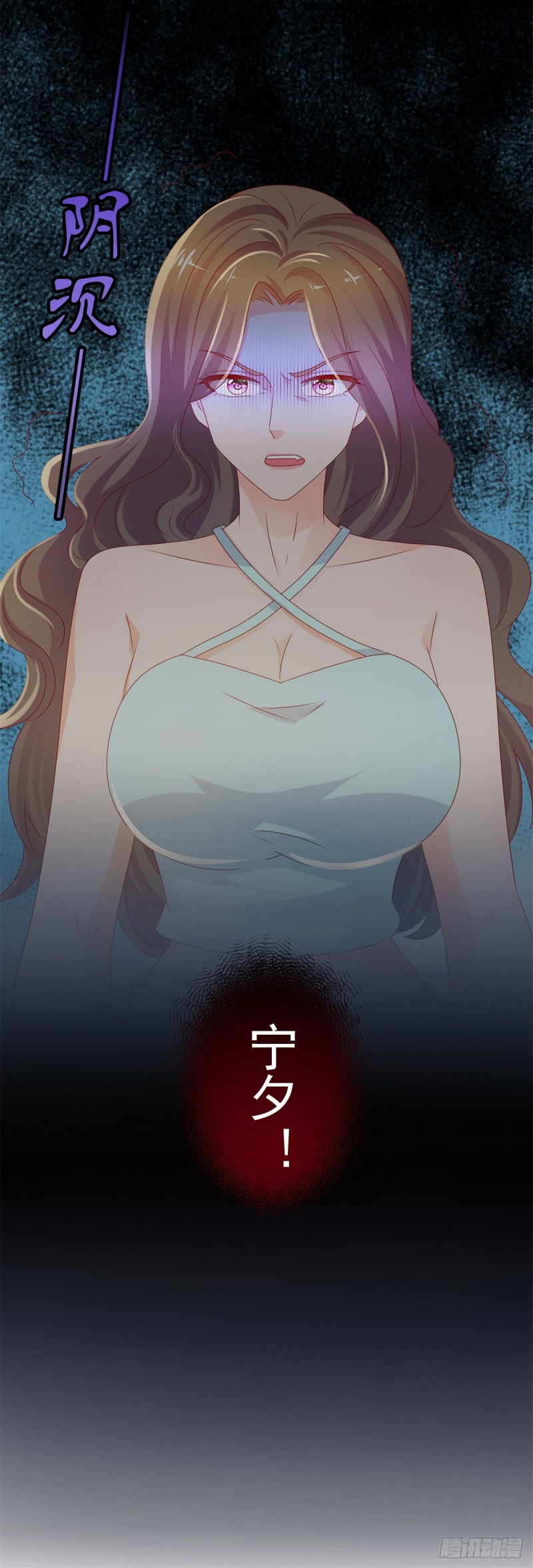 第94话 年轻的时候，谁不眼瞎31