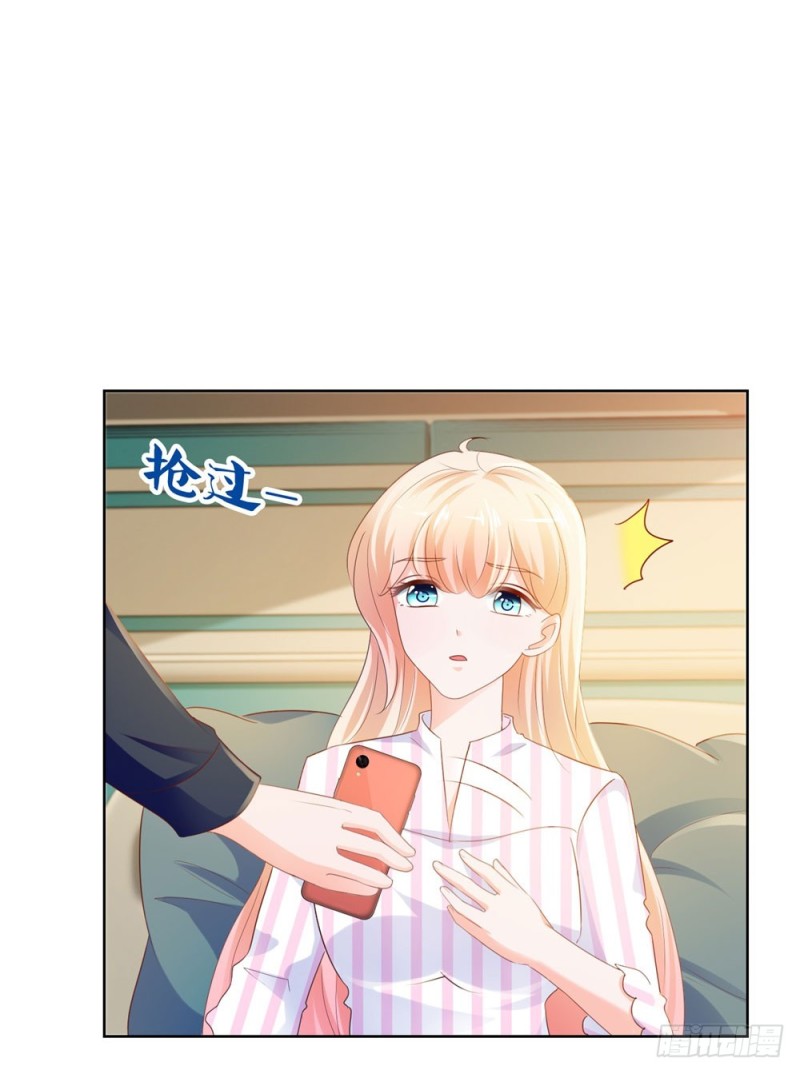 第72话 陆老师您有什么建议吗？21