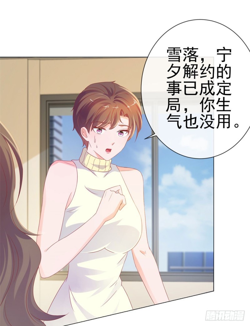 第78话 卖了给你数钱19