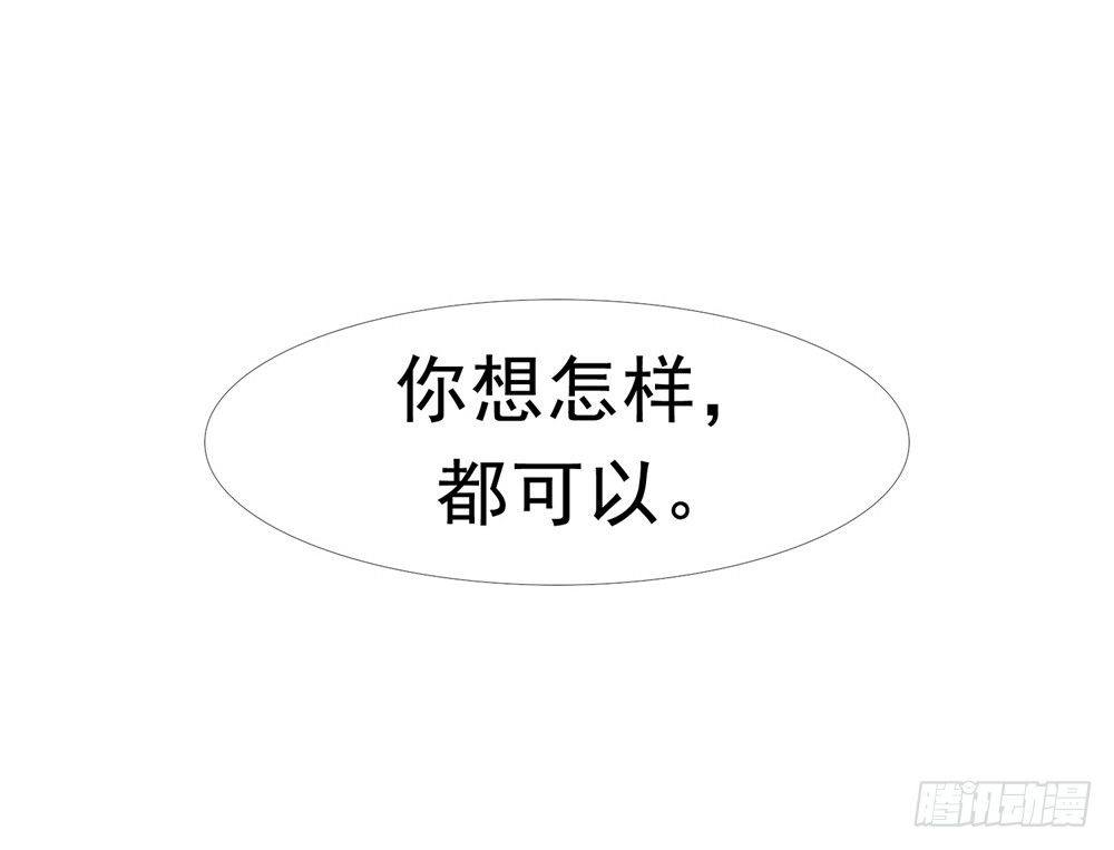 番外篇7