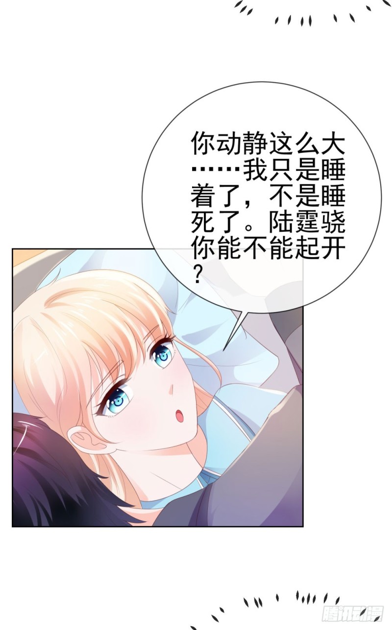 第39话 梦游25