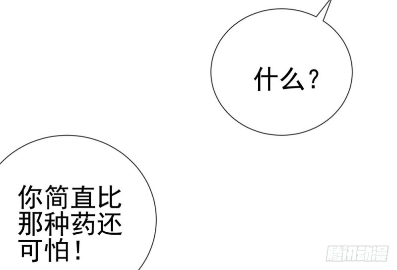 第65话 脑残粉32