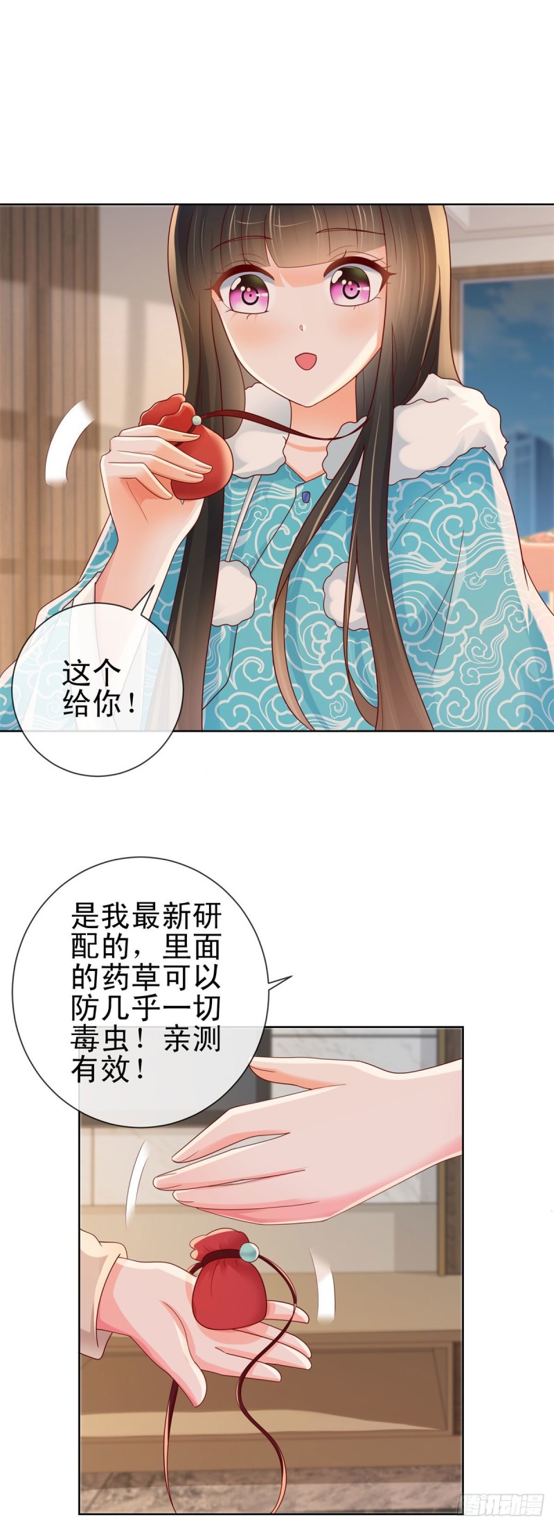 第251话 差点被曝光的秘密9