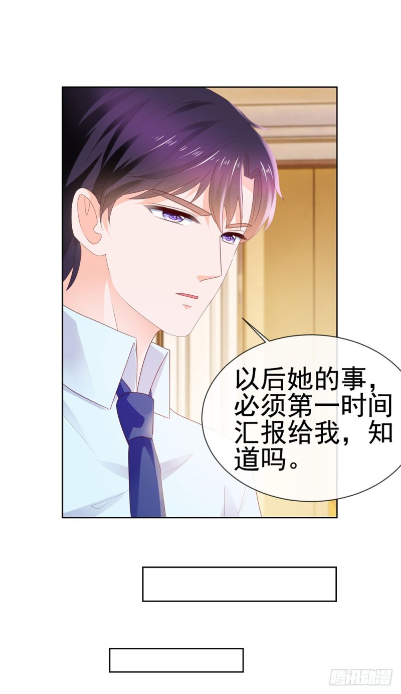 第34话 宁夕滚出娱乐圈27