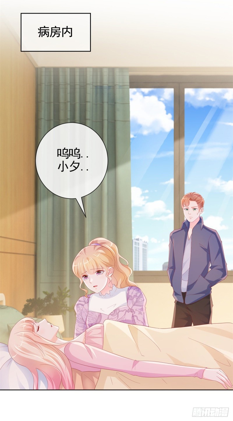 第360话 无论如何都不会放弃27
