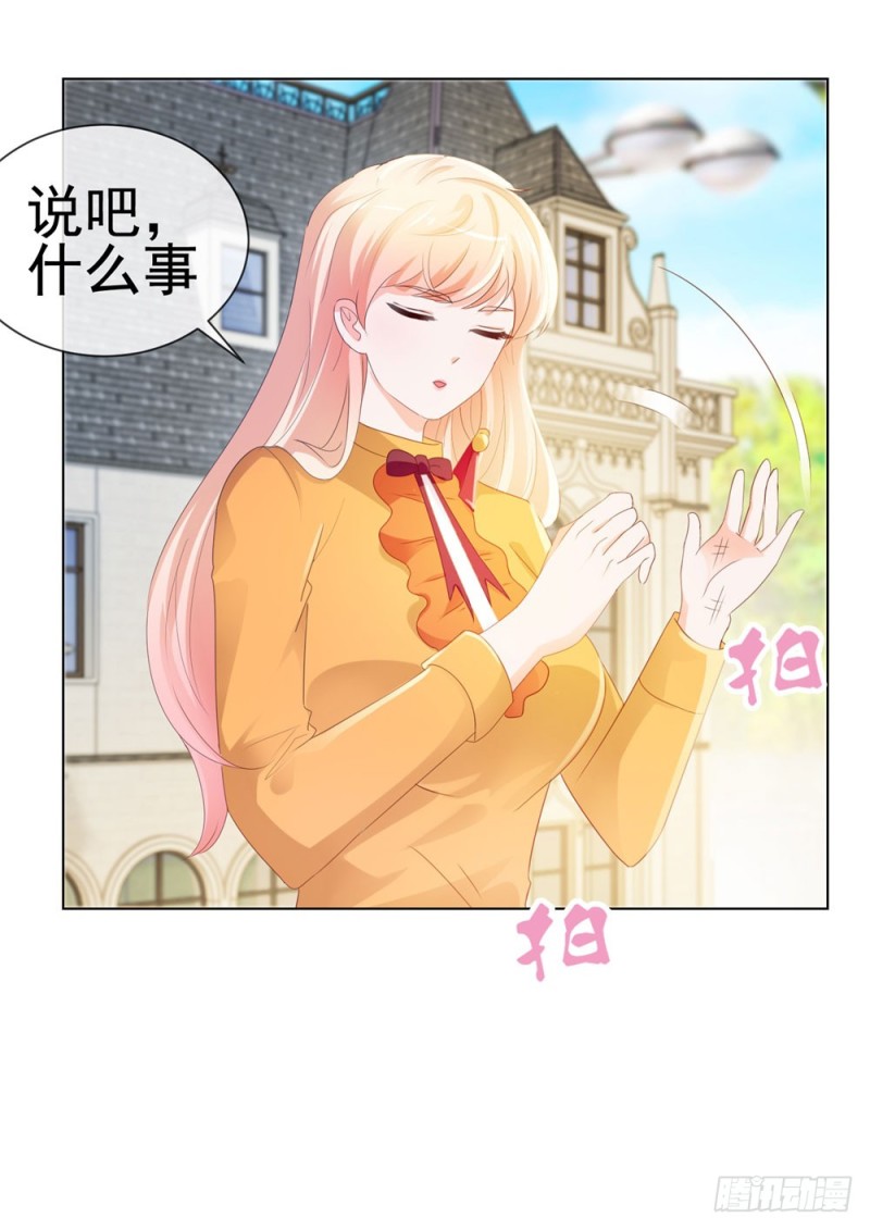 第43话 宁夕，你的狗眼瞎了吗14