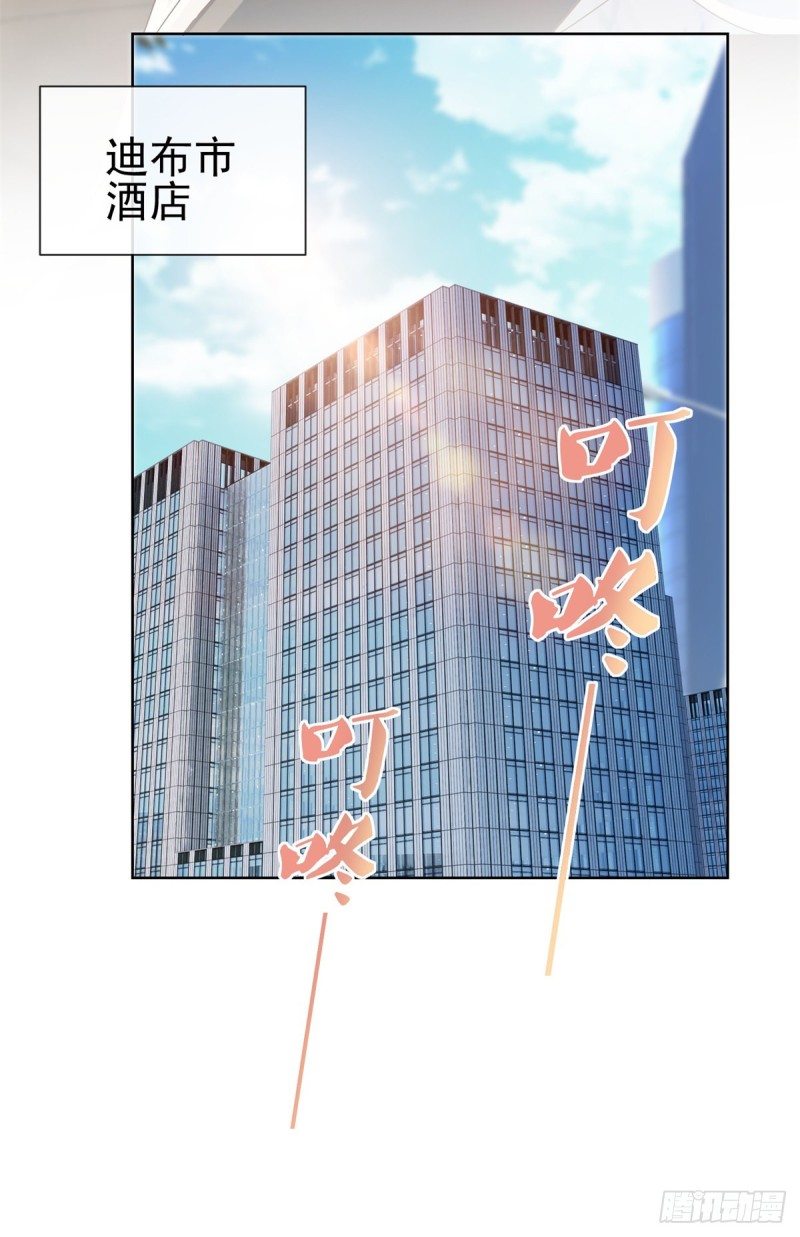 第184话 亲爱的，你想我吗？18