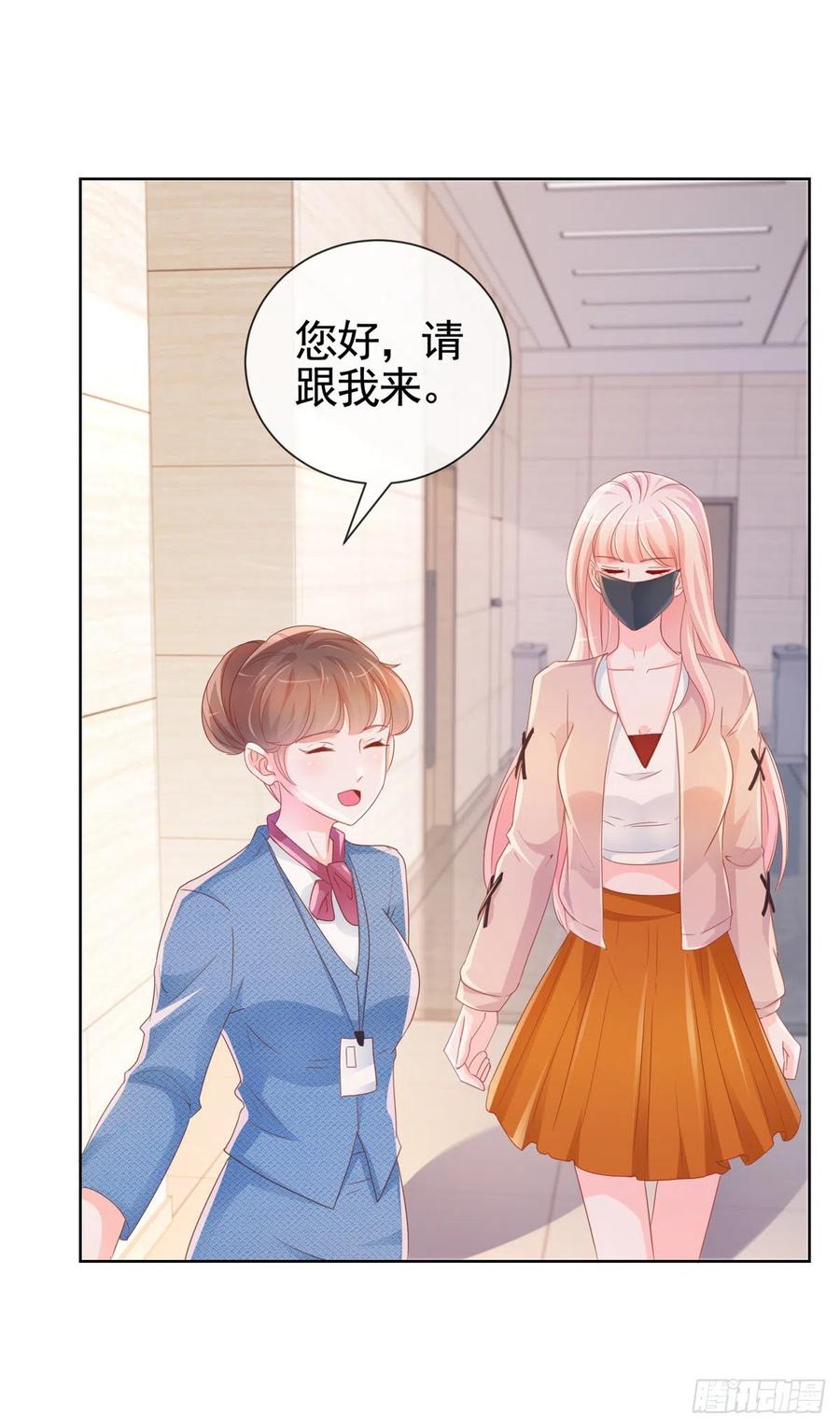 第337话 我是老二3