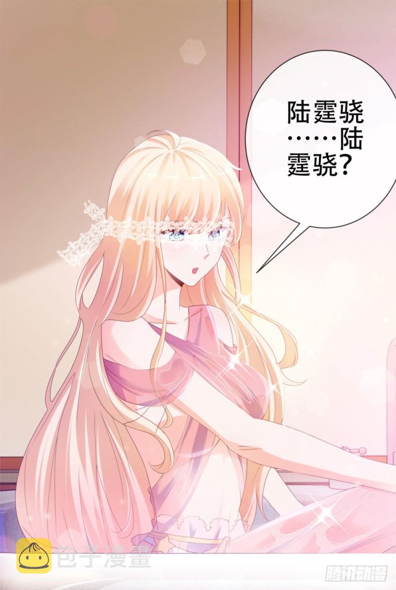 第63话 活色生香41