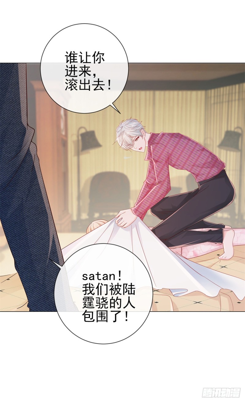 第268话 得到我人得不到我心15