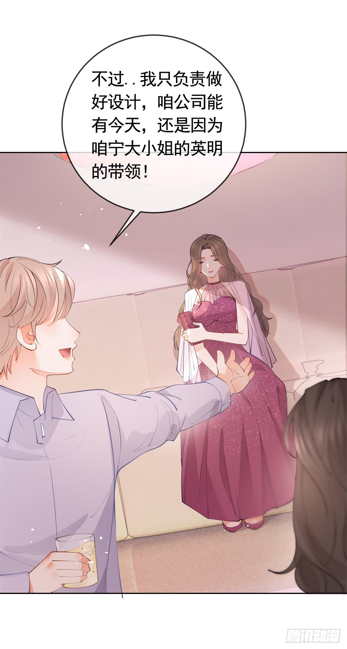 第365话 当家主母9
