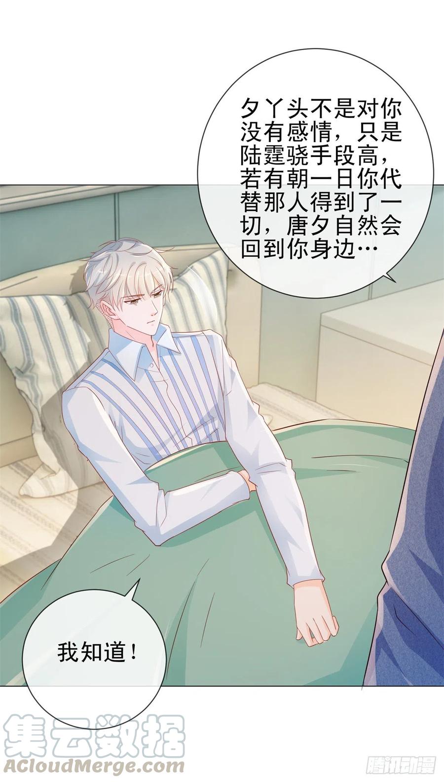 第325话 亲自解决这个孽障14