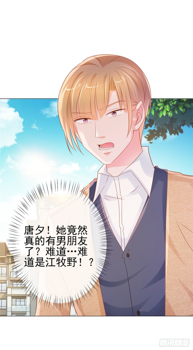 第305话 我掰弯过的男人22