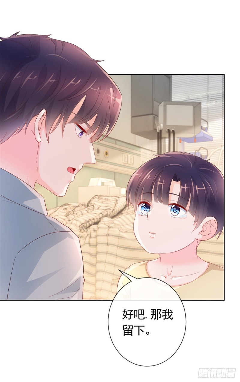 第359话 守护29