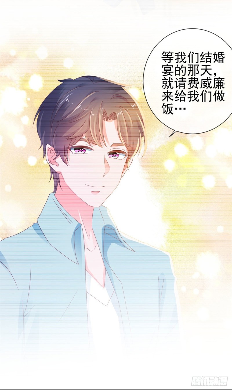第132话 亲爱的没有下一次哦24