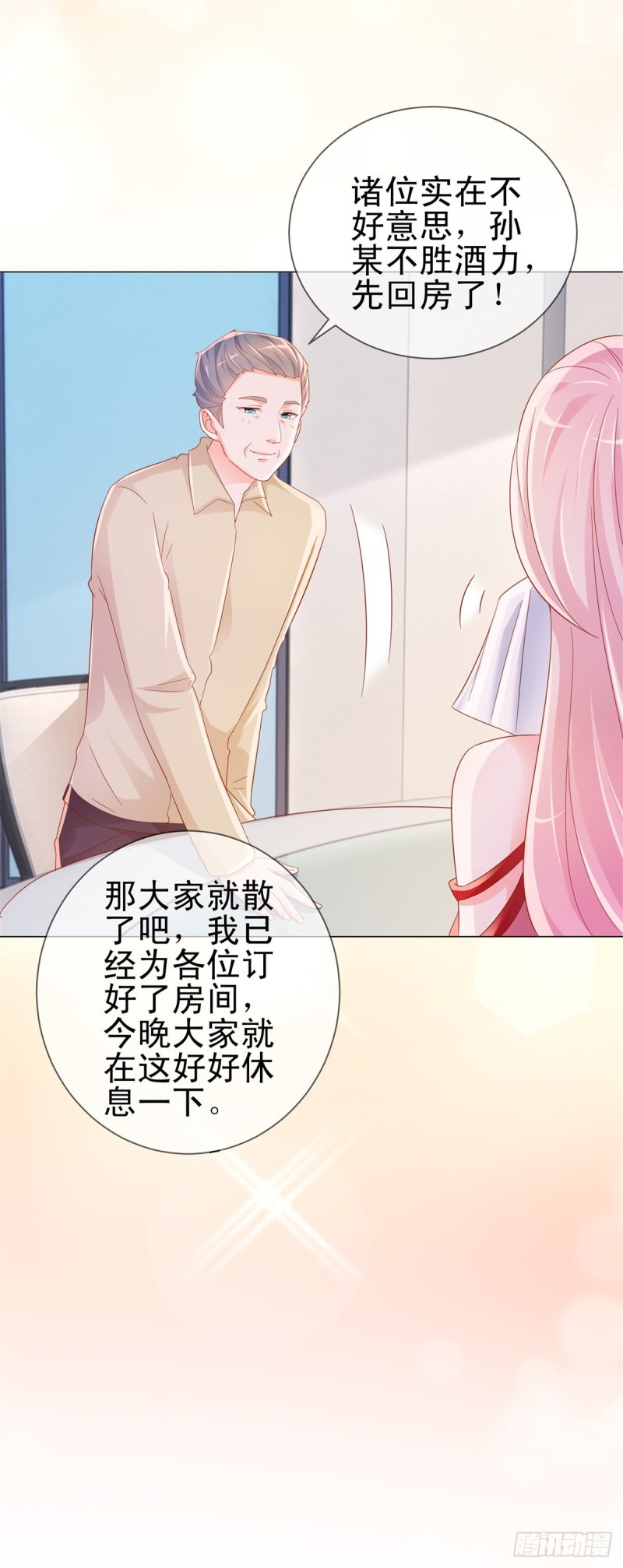 第302话 将计就计6