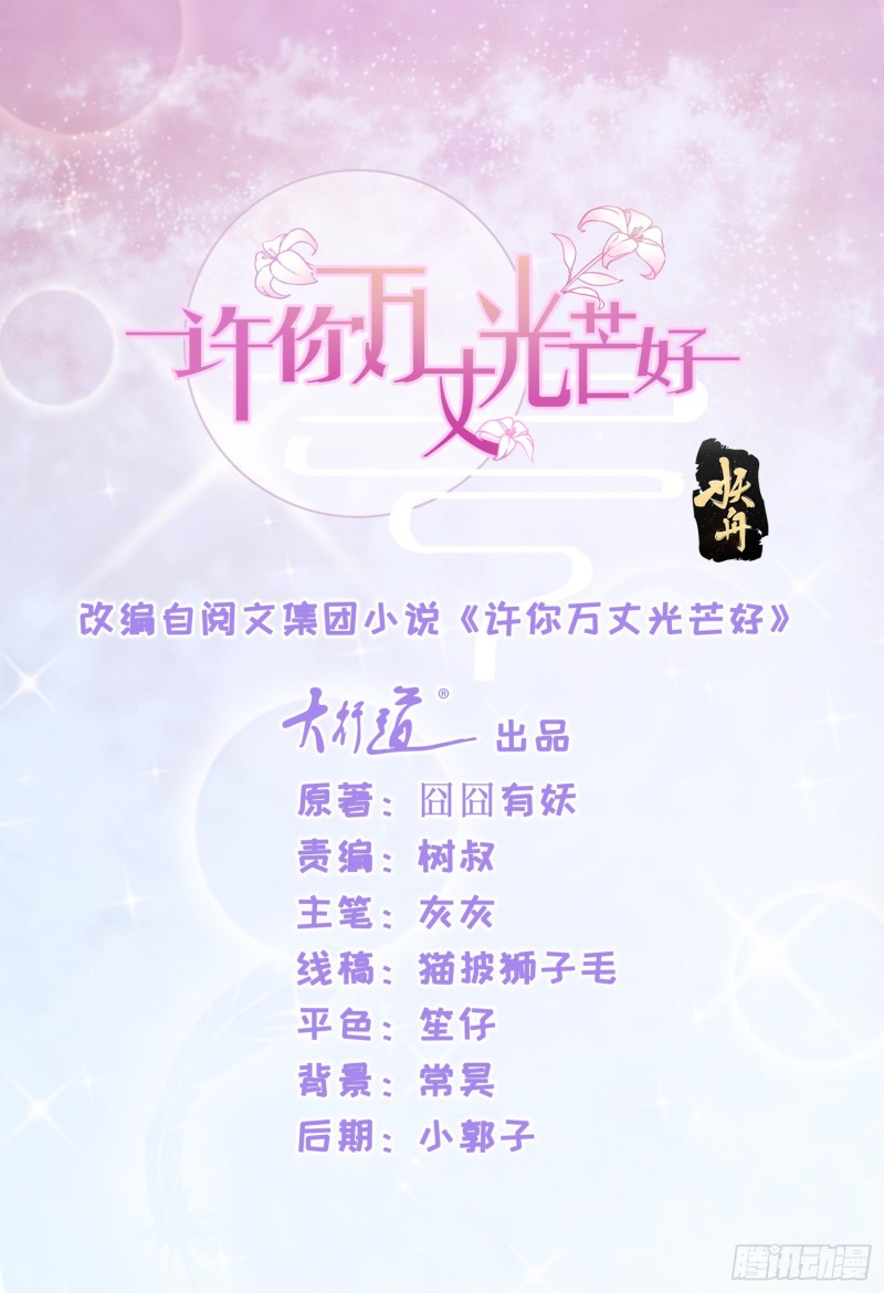 第303话 宁夕的奸情曝光0