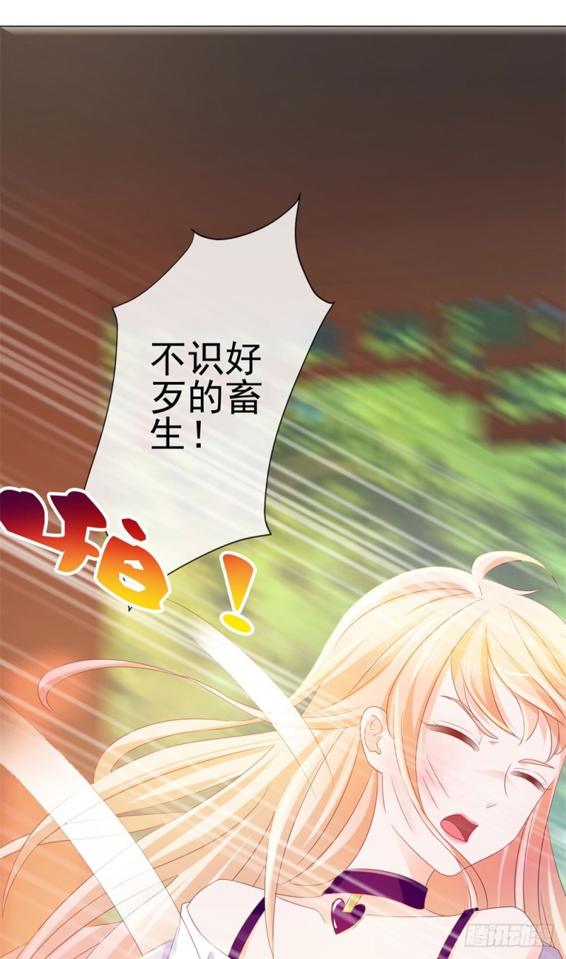 第79话 挑了个人嫁了23