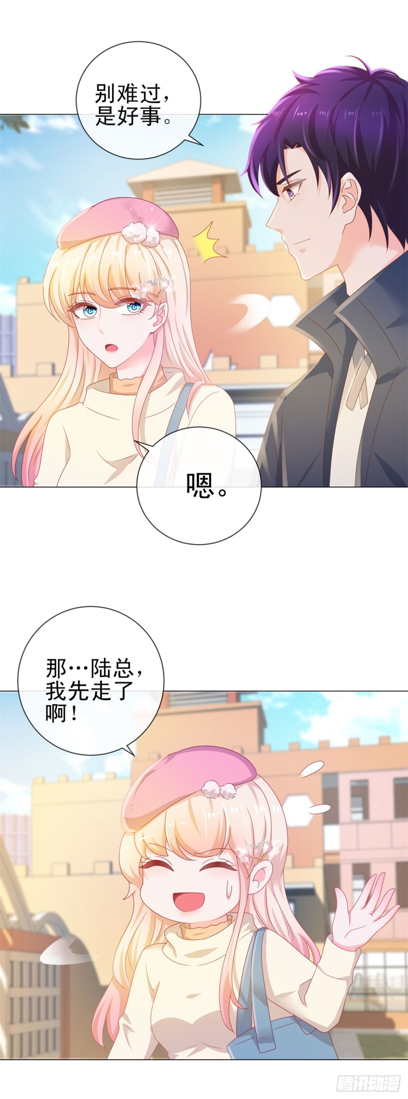 第139话 肚子上的疤痕14