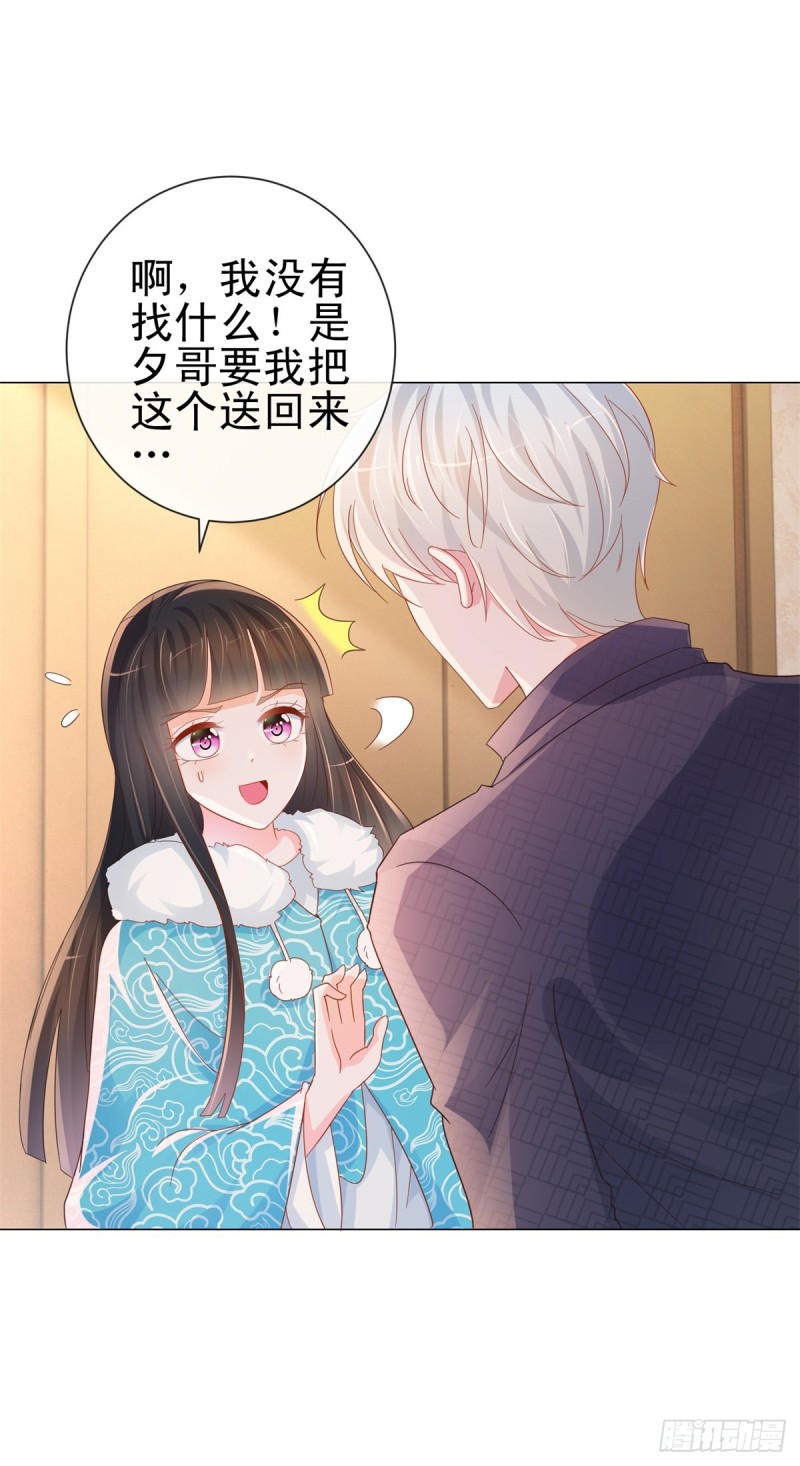 第297话 床上的惊喜6