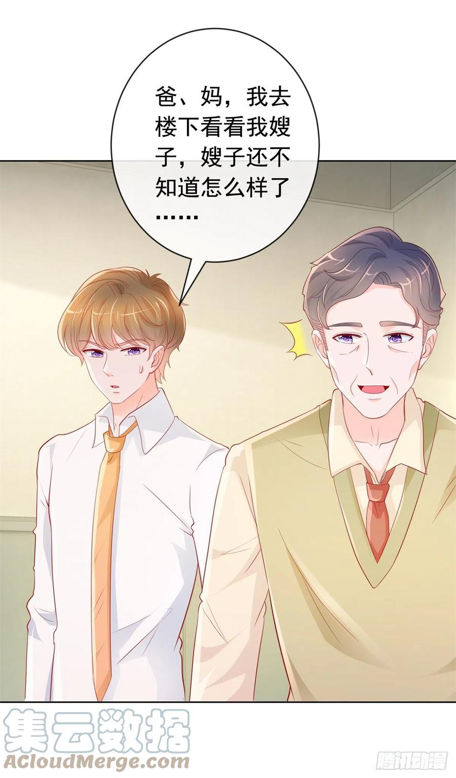 第354话 永远不会苏醒16