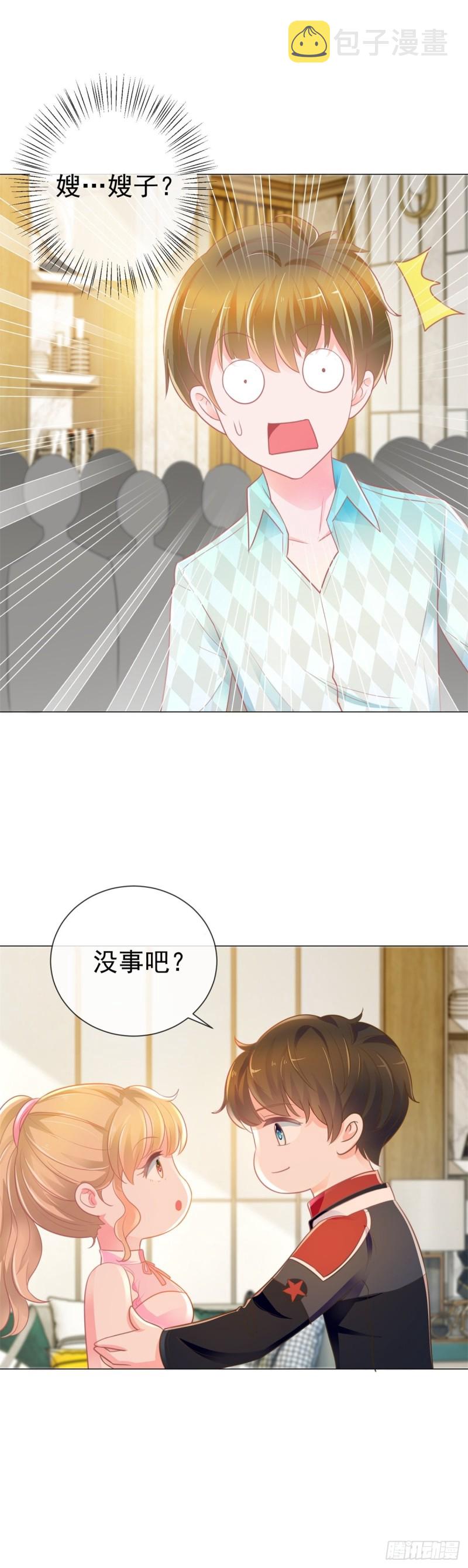 第165话 美女救美女21