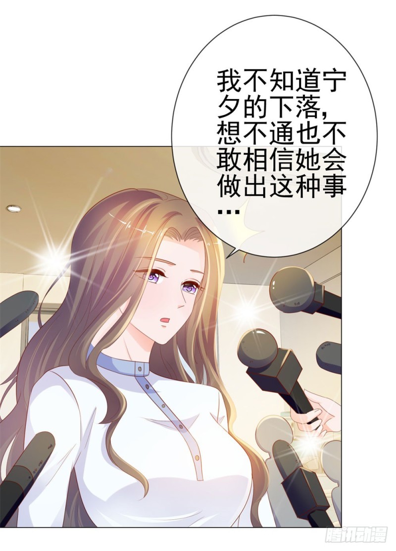 第74话 发信人YS20
