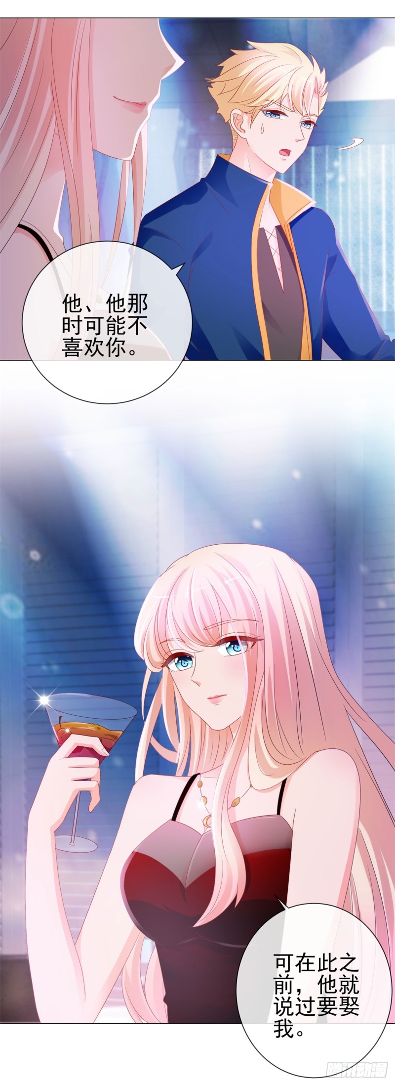第89话 我喜欢他6