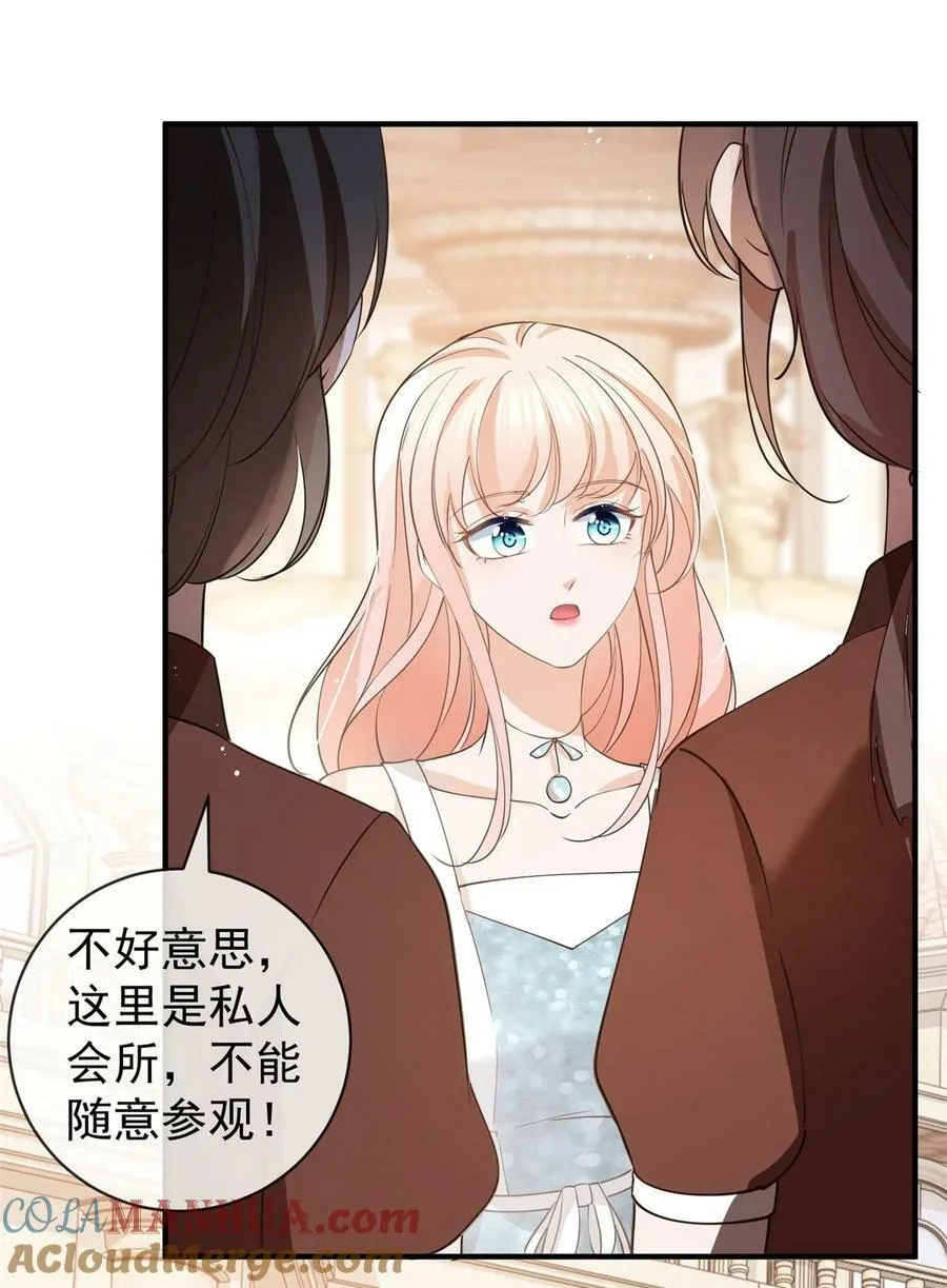 第377话 再见宁雪落18