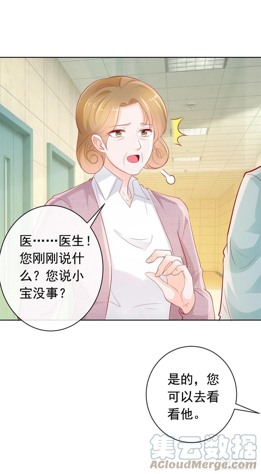 第354话 永远不会苏醒14
