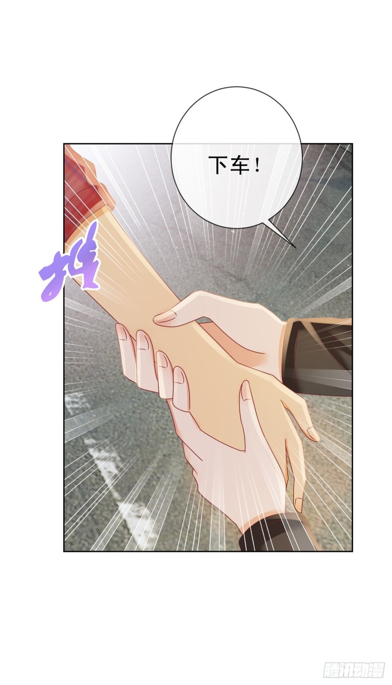 第187话 唐夜被二师兄强吻8