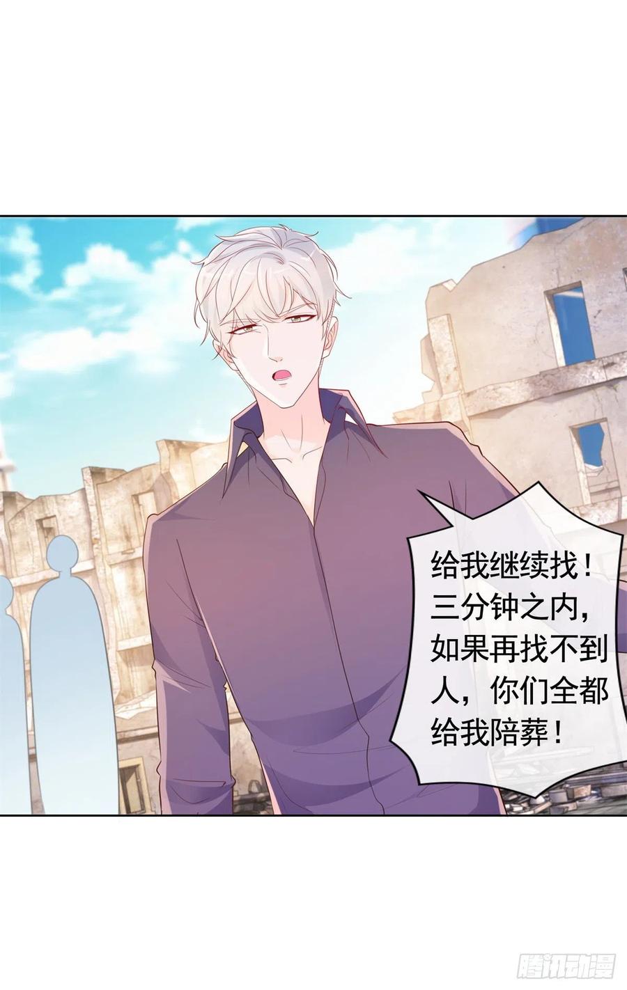 第353话 敢动他就是与我为敌13