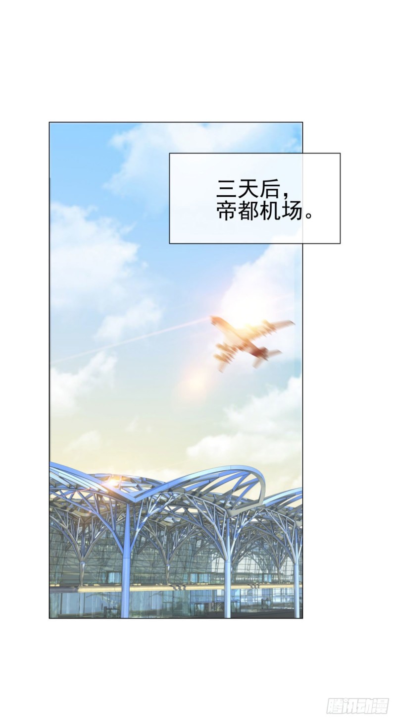 第150话 要不要一起洗澡？20