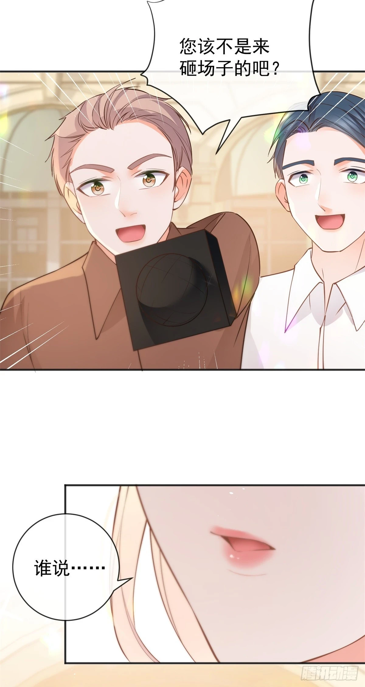 第373话 谁是唯一的主角30