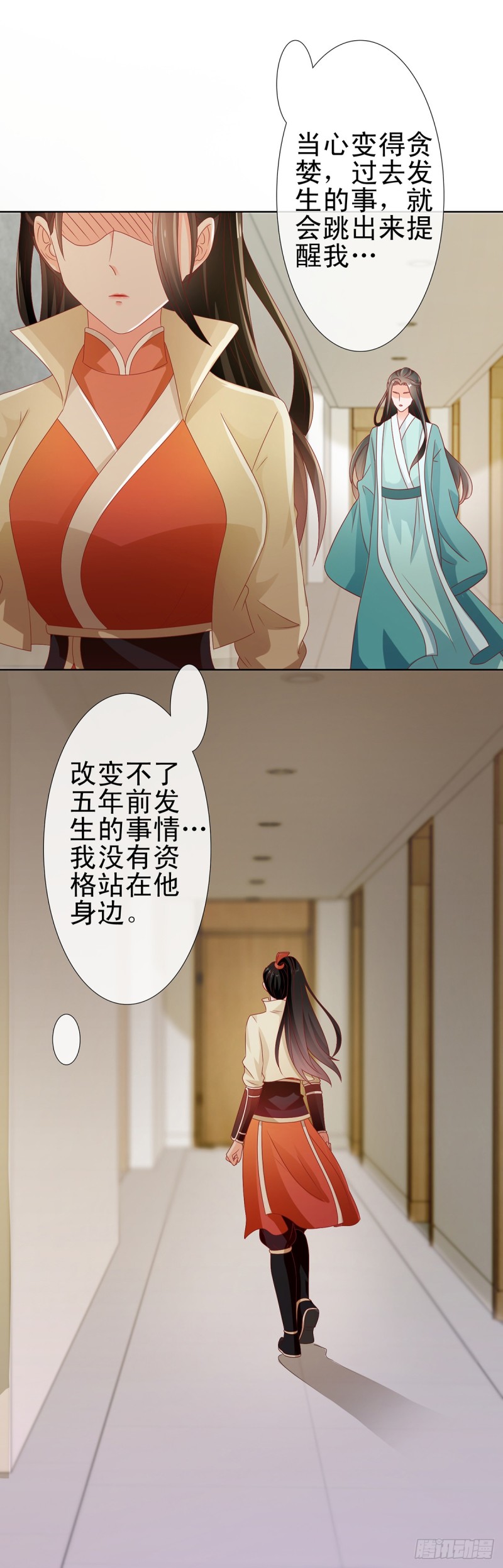 第112话 陆霆骁我有喜欢的人22