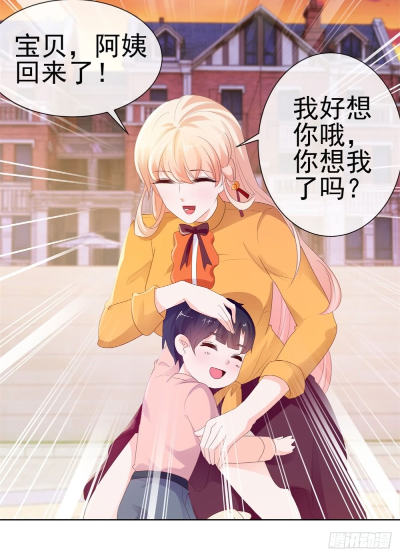 第41话 就是我的前女友19