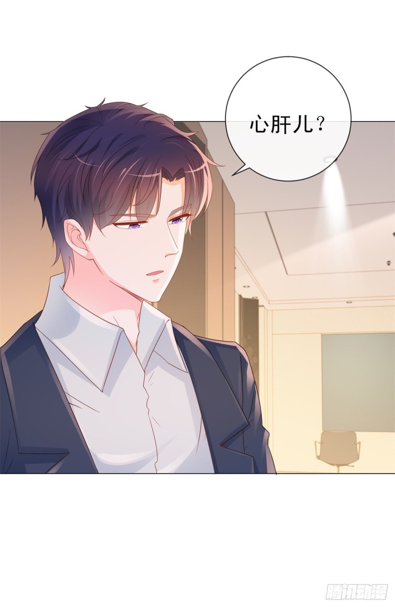第303话 宁夕的奸情曝光8