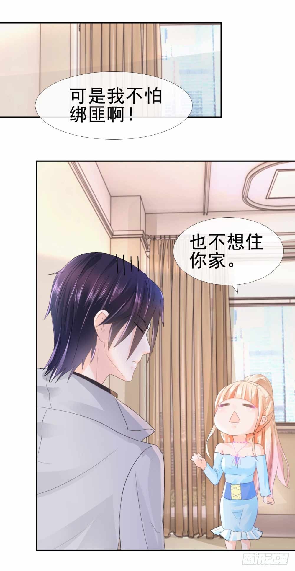 第5话 突如其来的求婚10